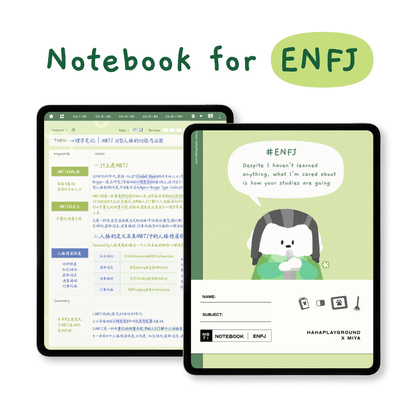 MBTI | Multi-functional Digital Study Notebook Planner | MBTI Digital Template｜Cute Puppies