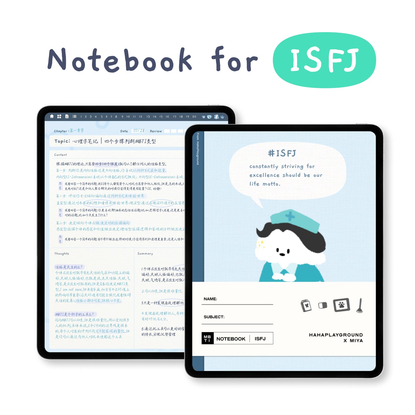 MBTI | Multi-functional Digital Study Notebook Planner | MBTI Digital Template｜Cute Puppies