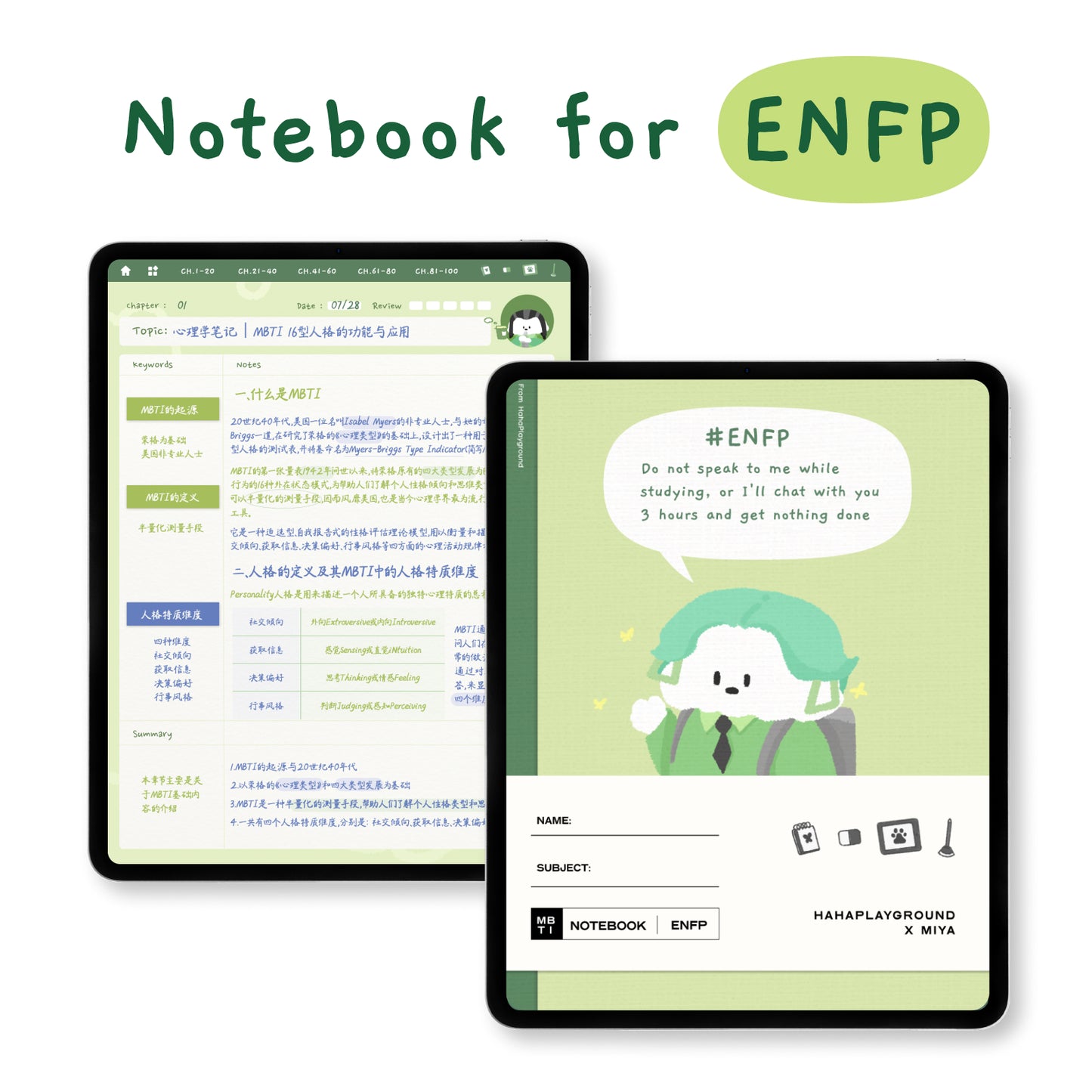 MBTI | Multi-functional Digital Study Notebook Planner | MBTI Digital Template｜Cute Puppies