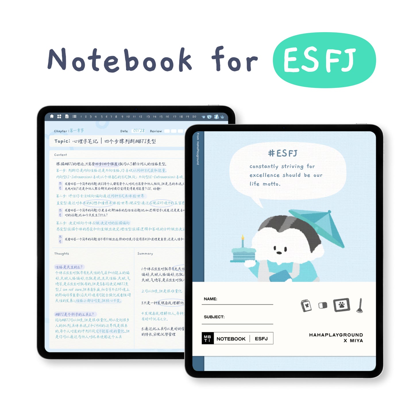 MBTI | Multi-functional Digital Study Notebook Planner | MBTI Digital Template｜Cute Puppies