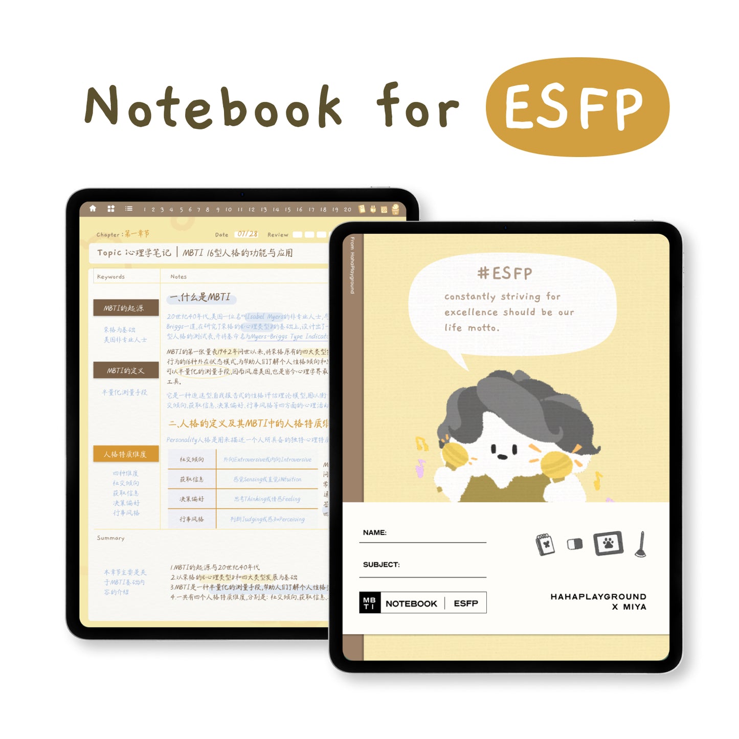 MBTI | Multi-functional Digital Study Notebook Planner | MBTI Digital Template｜Cute Puppies