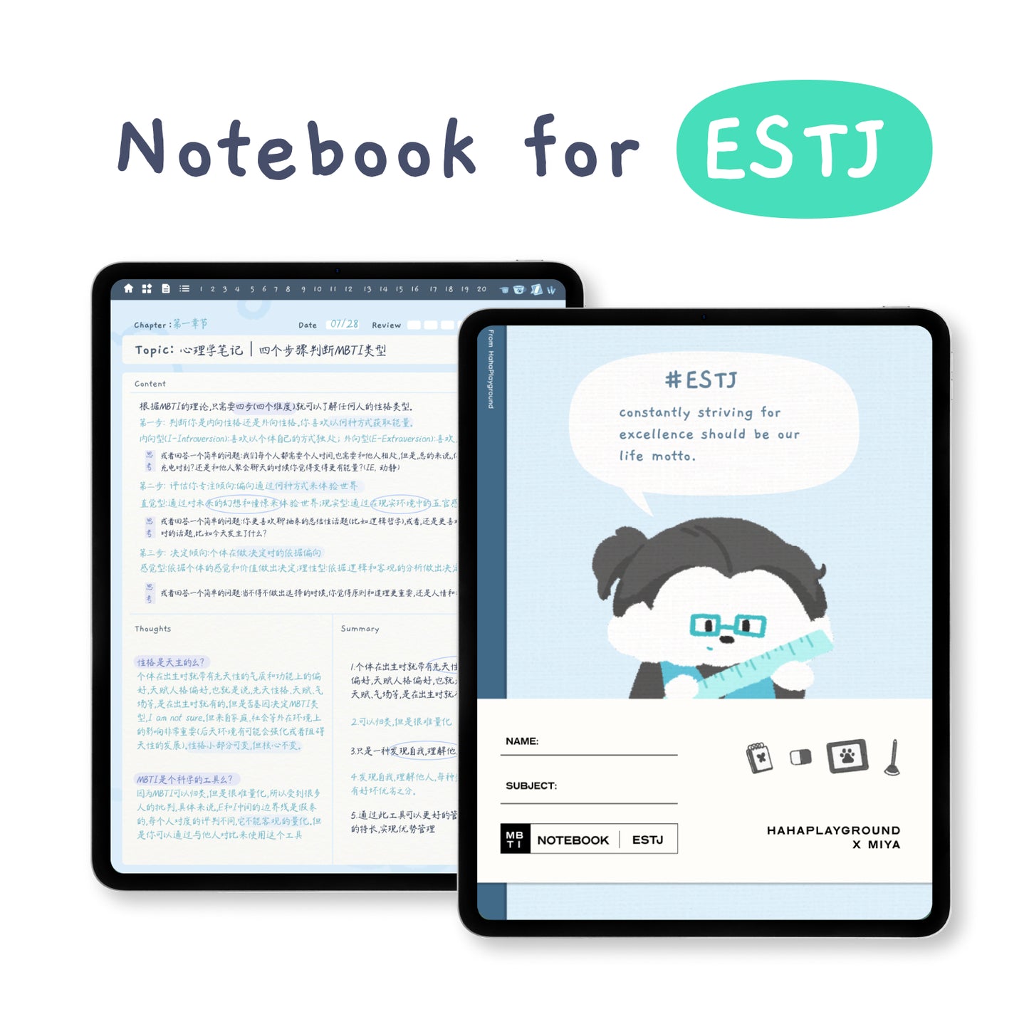 MBTI | Multi-functional Digital Study Notebook Planner | MBTI Digital Template｜Cute Puppies