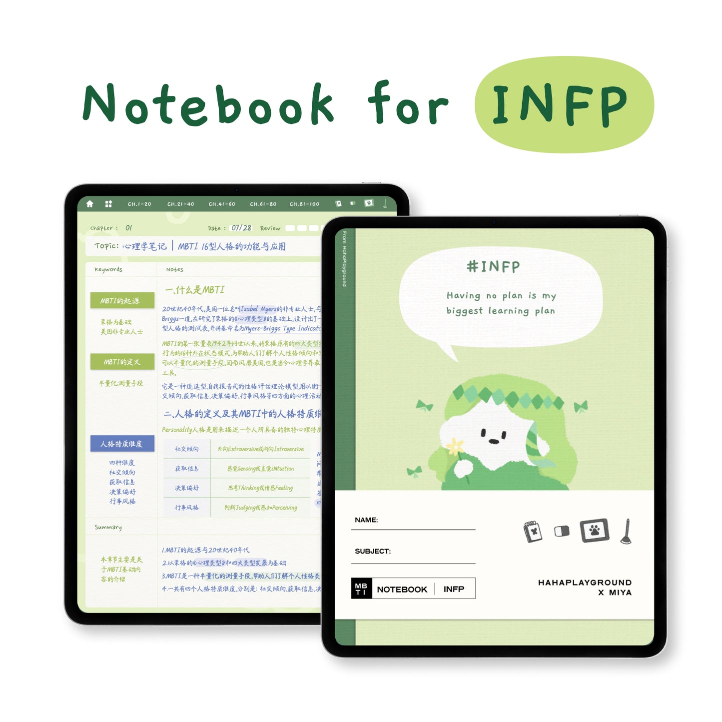 MBTI | Multi-functional Digital Study Notebook Planner | MBTI Digital Template｜Cute Puppies