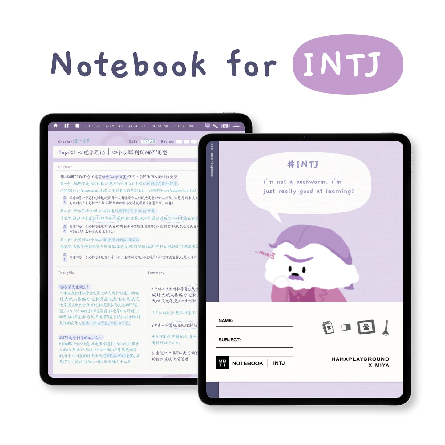 MBTI | Multi-functional Digital Study Notebook Planner | MBTI Digital Template｜Cute Puppies