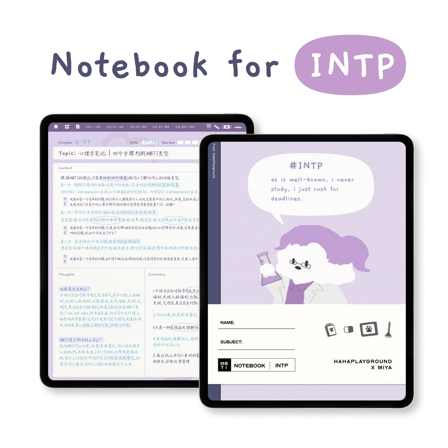 MBTI | Multi-functional Digital Study Notebook Planner | MBTI Digital Template｜Cute Puppies