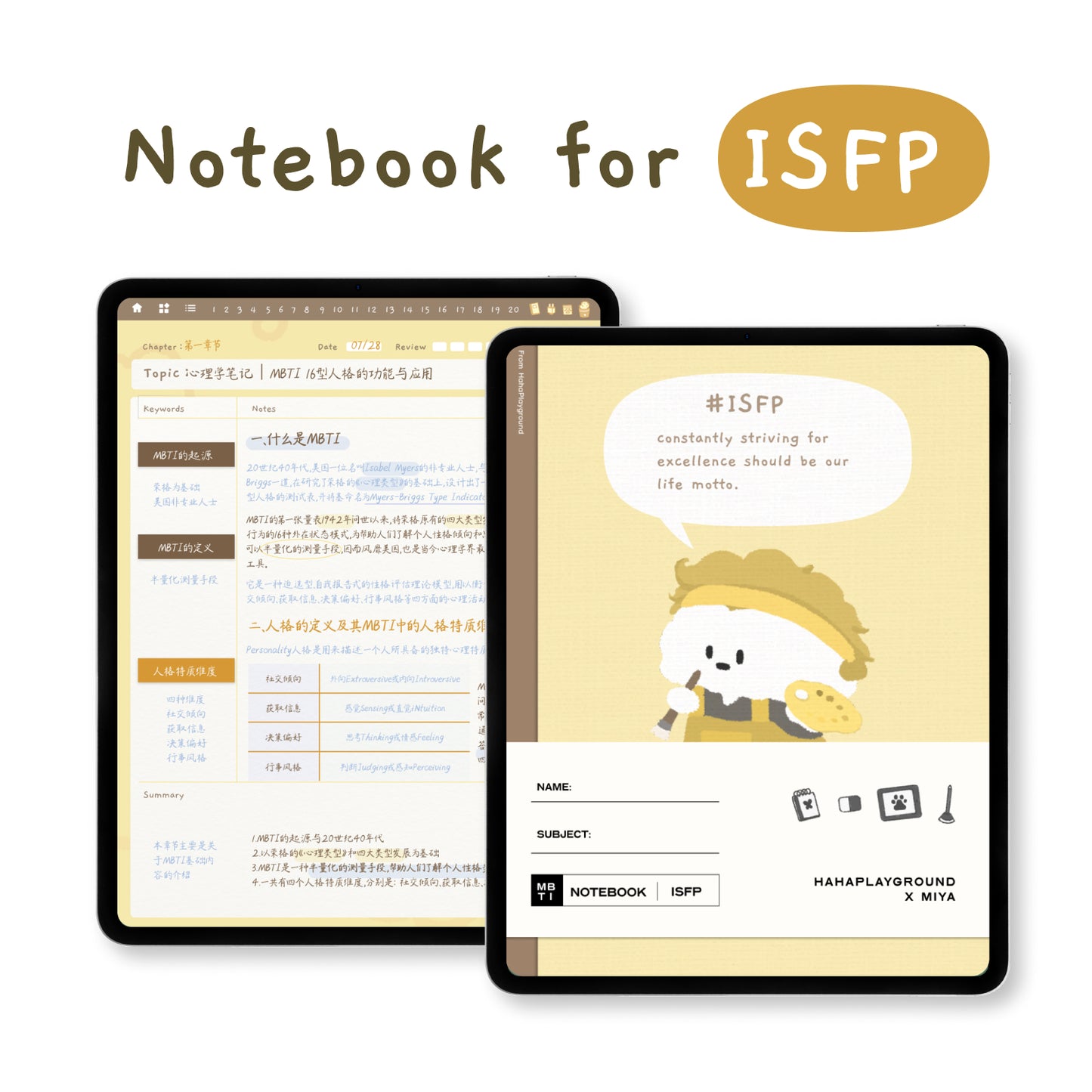 MBTI | Multi-functional Digital Study Notebook Planner | MBTI Digital Template｜Cute Puppies