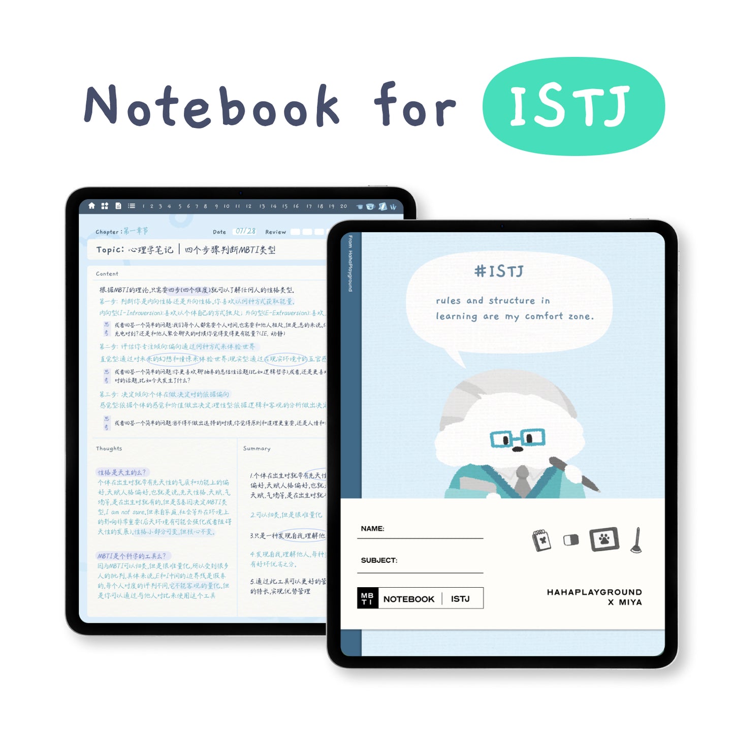 MBTI | Multi-functional Digital Study Notebook Planner | MBTI Digital Template｜Cute Puppies