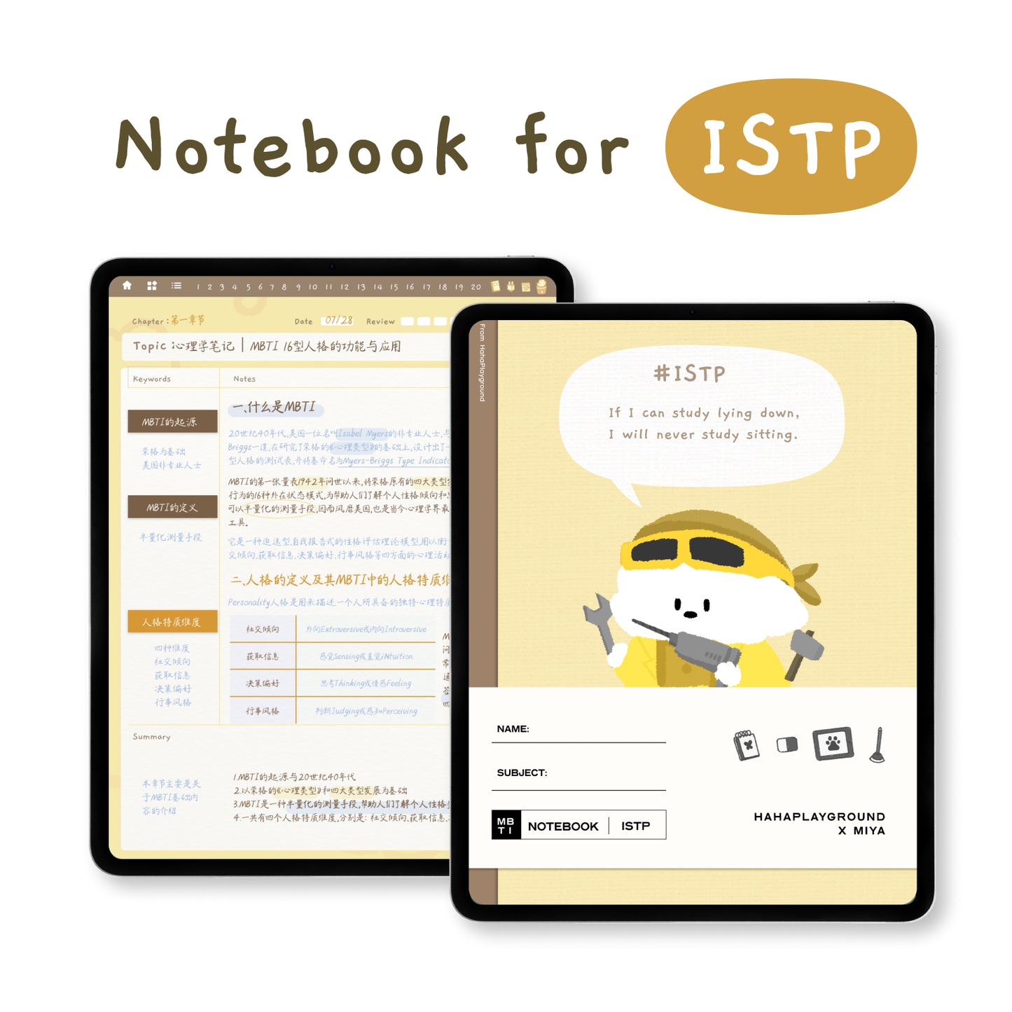 MBTI | Multi-functional Digital Study Notebook Planner | MBTI Digital Template｜Cute Puppies